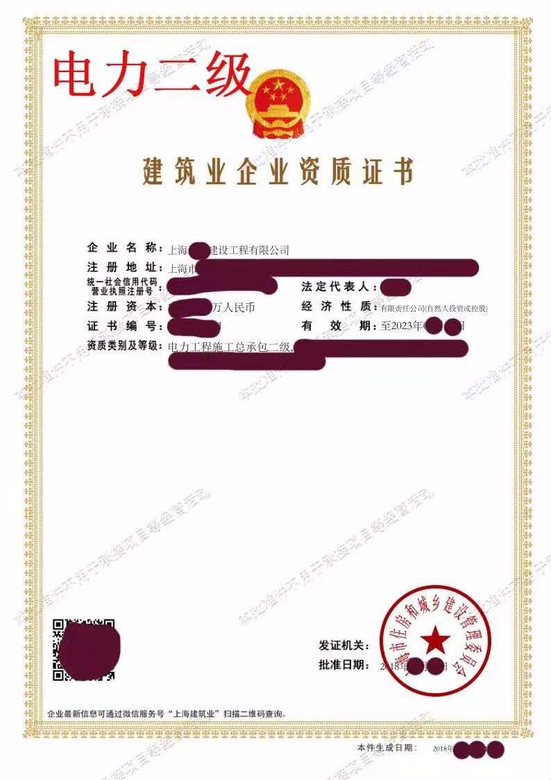 顺义区装修资质 问答企帮客_养殖企业道客巴巴_银川企业道客巴巴