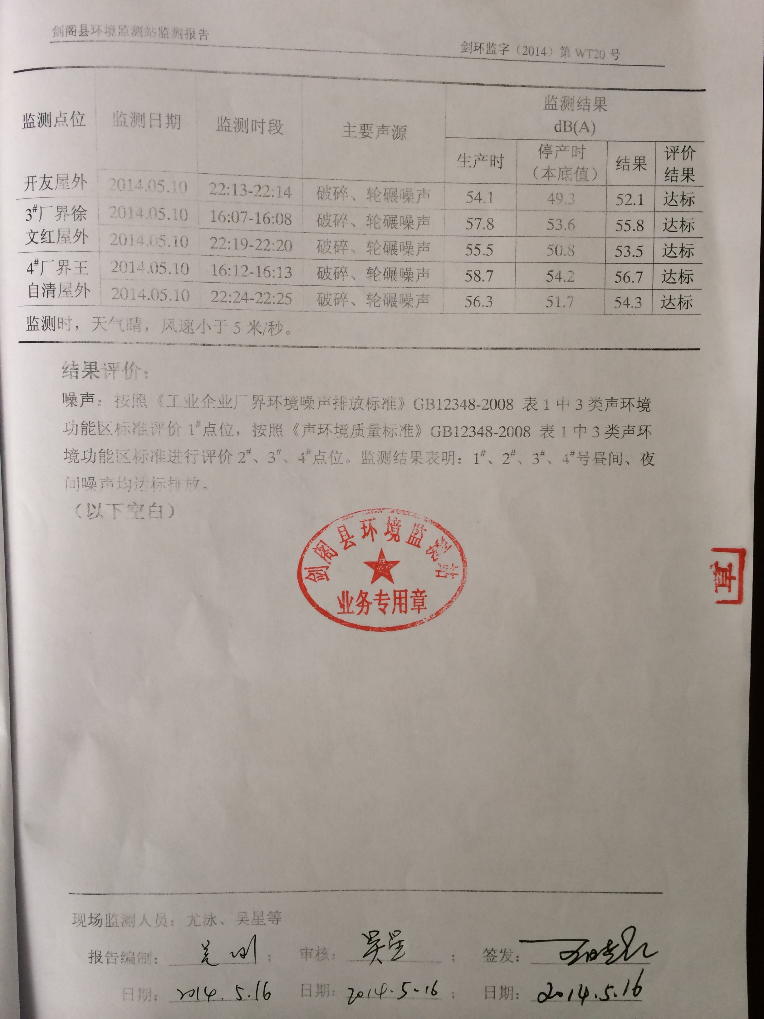 装修工程竣工验收 甲方资料_工程项目竣工环保验收申请报告_北京亦庄开发区装修工程竣工消防验收需要哪些资料