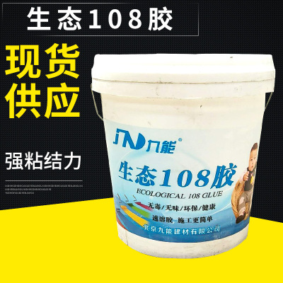 装修防水泥子粉有胶吗_贝佳斯粉泥有430ml的吗?_贝佳斯粉泥有用吗