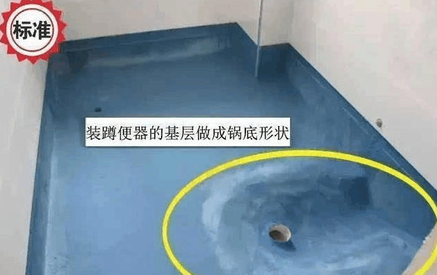 防水装修标准_南京装修防水价格_装修防水