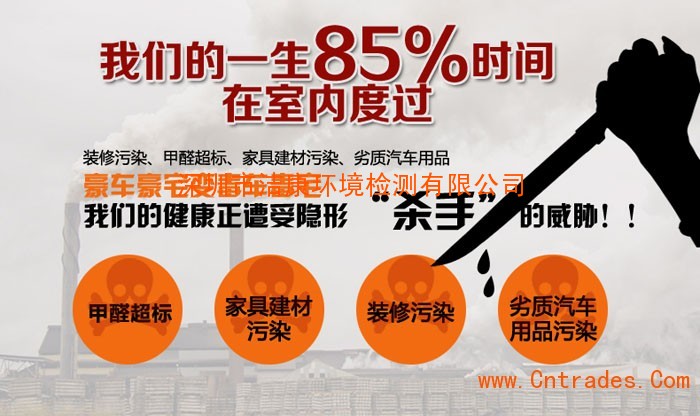 新装修的房子去甲醛_新装修的房子孕妇多久可以入住_新装修急入住如何除甲醛